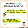 「メンズビオレ 薬用 デオドラント ボディウォッシュ フレッシュなミントの香り 本体 440ml 2個 花王」の商品サムネイル画像2枚目