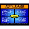 「デ・オウ 薬用 制汗剤 プロテクト デオジャム 全身用 男性用 加齢臭 50g 2個 ロート製薬」の商品サムネイル画像3枚目