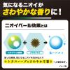 「デ・オウ 薬用 制汗剤 プロテクト デオジャム 全身用 男性用 加齢臭 50g 2個 ロート製薬」の商品サムネイル画像7枚目