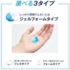 「シック ハイドロ スキンディフェンスシェービングジェルフォーム 199g 2個ヒアルロン酸配合」の商品サムネイル画像4枚目