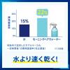 「サクセス モーニングヘアウォーター 寝癖直し 髪さらミスト 詰め替え 440ml 3個 花王」の商品サムネイル画像4枚目