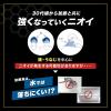 「デ・オウ 薬用 ジェルクレンズ シトラスハーブの香り 加齢臭 本体 520ml 2個 ロート製薬」の商品サムネイル画像5枚目
