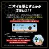 「デ・オウ 薬用 ジェルクレンズ シトラスハーブの香り 加齢臭 本体 520ml 2個 ロート製薬」の商品サムネイル画像6枚目
