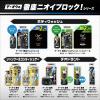 「デ・オウ 薬用 ジェルクレンズ シトラスハーブの香り 加齢臭 本体 520ml 2個 ロート製薬」の商品サムネイル画像7枚目