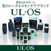 「ULOS(ウルオス)薬用 全身用 スキンウォッシュ ポンプ 500ml ボディソープ 洗顔 男性用 2個 大塚製薬」の商品サムネイル画像8枚目