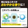 「デ・オウ 薬用 シャンプー スカルプケア 加齢臭 ポンプ 本体 400ml 2個 ロート製薬」の商品サムネイル画像6枚目