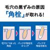 「メンズビオレ 毛穴すっきりパック黒色タイプ 10枚 2個 花王」の商品サムネイル画像4枚目