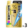 「デ・オウ 薬用 シャンプー スカルプケア 加齢臭 詰め替え 320ml 3個 ロート製薬」の商品サムネイル画像1枚目