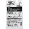 「デ・オウ 薬用 シャンプー スカルプケア 加齢臭 詰め替え 320ml 3個 ロート製薬」の商品サムネイル画像2枚目