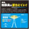 「デ・オウ 薬用 シャンプー スカルプケア 加齢臭 詰め替え 320ml 3個 ロート製薬」の商品サムネイル画像3枚目