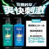 「サンスタートニックシャンプーＣＯＯＬ ＢＵＲＳＴ　詰替え用 340mL 3個セット 毛穴洗浄 皮脂」の商品サムネイル画像3枚目