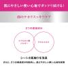 「ボディシート エージー24メン メンズシート フェイス＆ボディ（無香性）30 3個セット」の商品サムネイル画像3枚目