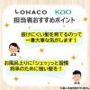 「サクセス 薬用 トニック（エクストラクール）180g 2個 男 メンズ 花王」の商品サムネイル画像2枚目