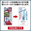 「デオナチュレ 制汗剤 男性用 ワキ用 ソフトストーンW 20g 2個 メンズ・脇・デオドラント シービック」の商品サムネイル画像8枚目