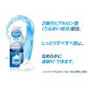 「ハイドロ シェービングフォーム ポンプタイプ 250g 3個 洗顔もできちゃう！ヒアルロン酸配合」の商品サムネイル画像4枚目