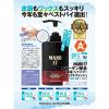 「MARO17（マーロ）コラーゲンシャンプー パーフェクトウォッシュ 詰め替え 300ml 2個」の商品サムネイル画像2枚目