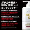 「MARO17（マーロ）コラーゲン スカルプコンディショナー 詰め替え 300ml 2個」の商品サムネイル画像4枚目