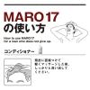 「MARO17（マーロ）コラーゲン スカルプコンディショナー 詰め替え 300ml 2個」の商品サムネイル画像6枚目
