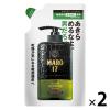「MARO17（マーロ）コラーゲンシャンプー マイルドウォッシュ 詰め替え 300ml 2個」の商品サムネイル画像2枚目