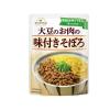 「マルコメ 大豆のお肉の味付きそぼろ 1セット（5袋）」の商品サムネイル画像2枚目