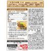 「マルコメ 大豆のお肉の味付きそぼろ 1セット（5袋）」の商品サムネイル画像3枚目