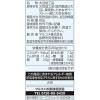 「マルコメ ダイズラボ 大豆のお肉ブロック 80g 1セット（5袋）」の商品サムネイル画像3枚目