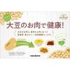 「マルコメ ダイズラボ 大豆のお肉ミンチ 80g 1セット（5袋）」の商品サムネイル画像8枚目