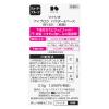 「【数量限定】ファシオ アイブロウ パウダー＆ベース BR301 ライトブラウン 2.5g コーセー」の商品サムネイル画像4枚目