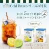 「【 水出し 紅茶 】 AHMAD TEA (アーマッドティー） コールドブリュー ティーバッグ　レモンライム 1箱 20袋　」の商品サムネイル画像3枚目