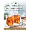 「（水出し可） AHMAD TEA (アーマッドティー） コールドブリュー ティーバッグ レモンライム 1箱 20袋」の商品サムネイル画像3枚目