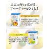 「（水出し可） AHMAD TEA (アーマッドティー） コールドブリュー ティーバッグ レモンライム 1箱 20袋」の商品サムネイル画像5枚目