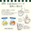 「（水出し可） AHMAD TEA (アーマッドティー） コールドブリュー ティーバッグ レモンライム 1箱 20袋」の商品サムネイル画像6枚目