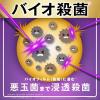 「【数量限定お得セット】リステリン トータルケアゼロプラス 低刺激 1000ml×1+ケアプラス 100ml×1 マウスウォッシュ 医薬部外品」の商品サムネイル画像5枚目