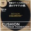 「REVLON（レブロン） カラーステイ クッション ロングウェア ファンデーション 006（ヌード） SPF50・PA+++」の商品サムネイル画像2枚目