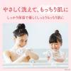 「ダヴ（Dove）ボディウォッシュ（ボディソープ） ピーチ＆スイートピー つめかえ用 6個 330g【液体タイプ】」の商品サムネイル画像4枚目