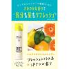 「モイストダイアン パーフェクトビューティー ドライシャンプー 95g ストーリア」の商品サムネイル画像3枚目
