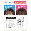 「モイストダイアン パーフェクトビューティー ドライシャンプー 95g ストーリア」の商品サムネイル画像4枚目