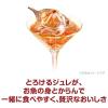 「銀のスプーン 三ツ星グルメ ジュレ まぐろ・かつおにしらす・かにかま添え 35g 32袋 キャットフード ウェット パウチ」の商品サムネイル画像3枚目