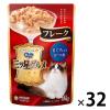 「銀のスプーン 三ツ星グルメ フレーク まぐろ入りかつお 35g 32袋 キャットフード ウェット パウチ」の商品サムネイル画像1枚目