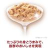 「銀のスプーン 三ツ星グルメ フレーク まぐろ入りかつお 35g 32袋 キャットフード ウェット パウチ」の商品サムネイル画像3枚目
