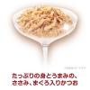 「銀のスプーン 三ツ星グルメ フレーク ささみ・まぐろ入りかつお 35g 32袋 キャットフード ウェット パウチ」の商品サムネイル画像3枚目