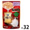 「銀のスプーン 三ツ星グルメ フレーク 15歳から ささみ・まぐろ入りかつお 35g 32袋 キャットフード ウェット パウチ」の商品サムネイル画像1枚目