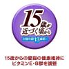 「銀のスプーン 三ツ星グルメ フレーク 15歳から ささみ・まぐろ入りかつお 35g 32袋 キャットフード ウェット パウチ」の商品サムネイル画像4枚目
