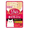 「（お得なアソート）いなば CIAO（チャオ）まぐろ かつお ささみ 64袋（4種×各16袋）キャットフード パウチ」の商品サムネイル画像2枚目