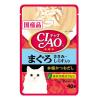 「（お得なアソート）いなば CIAO（チャオ）まぐろ かつお ささみ 64袋（4種×各16袋）キャットフード パウチ」の商品サムネイル画像4枚目