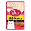 「（お得なアソート）いなば CIAO（チャオ）まぐろ かつお ささみ 64袋（4種×各16袋）キャットフード パウチ」の商品サムネイル画像8枚目