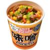 「日清食品 カップヌードル 4種詰合せセット [醤油/シーフード/カレー/味噌] 1セット（20食） カップ麺 カップラーメン」の商品サムネイル画像4枚目
