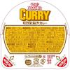 「日清食品 カップヌードル 4種詰合せセット [醤油/シーフード/カレー/味噌] 1セット（20食） カップ麺 カップラーメン」の商品サムネイル画像9枚目