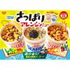 「日清食品 カップヌードル 4種詰合せセット [醤油/シーフード/カレー/味噌] 1セット（20食） カップ麺 カップラーメン」の商品サムネイル画像10枚目