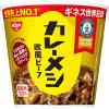 「カレーメシバラエティ12食セット」の商品サムネイル画像2枚目